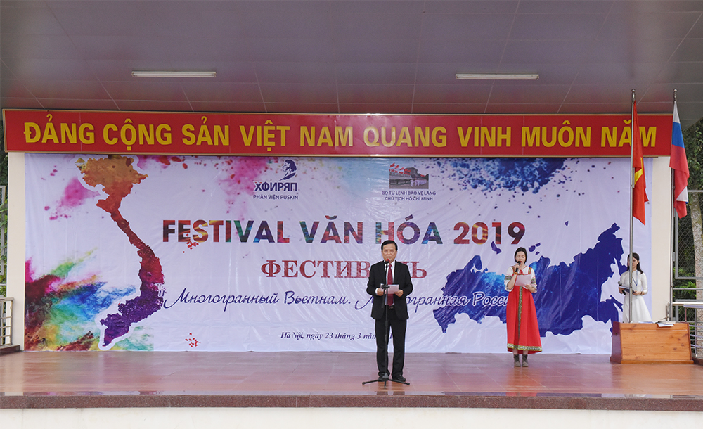 Festival Nga 2